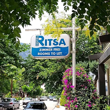 Ritsa קמנה וורלה